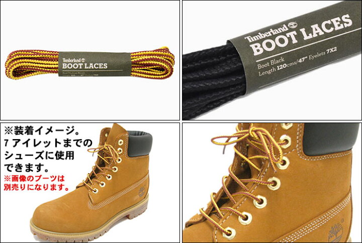 楽天市場】ティンバーランド Timberland 純正 靴紐/シューレース  