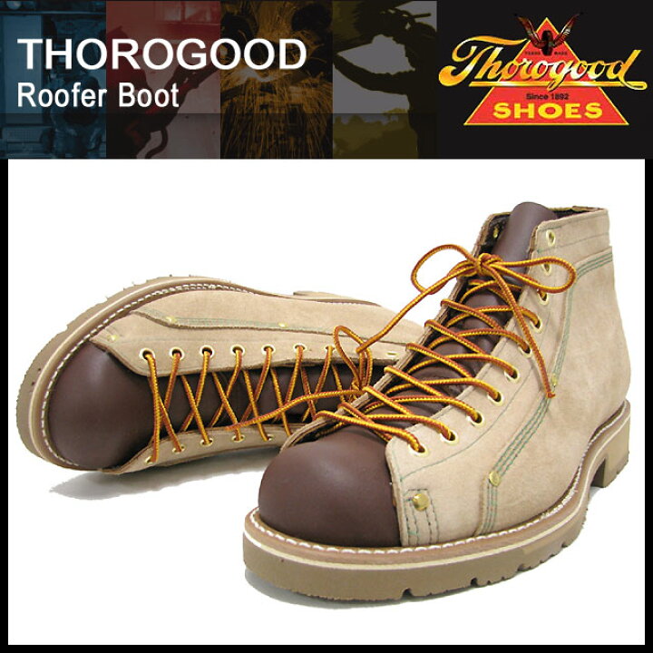 楽天市場】ソログッド THOROGOOD ルーファー ブーツ ベージュスエード 