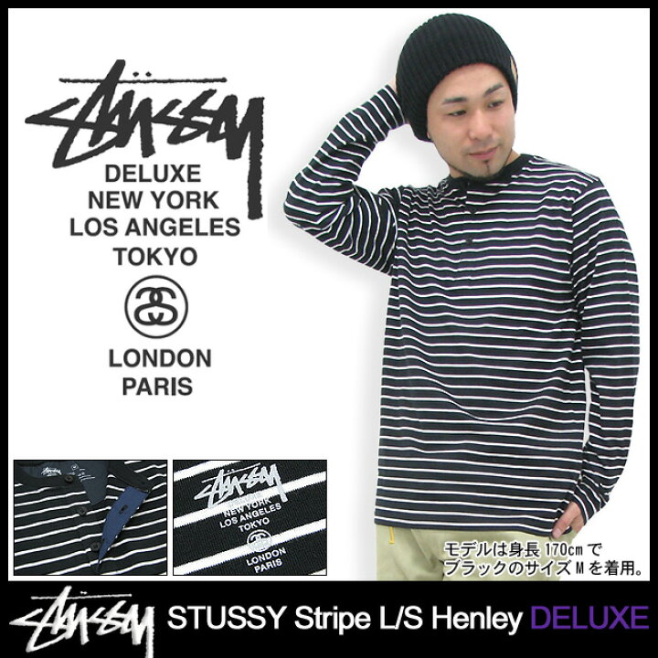 楽天市場】ステューシー STUSSY Stripe ヘンリー 長袖 デラックス 
