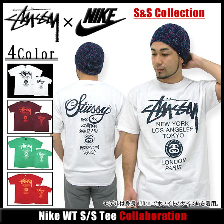 楽天市場】ステューシー STUSSY×NIKE S&S Collection Nike WT Tシャツ 