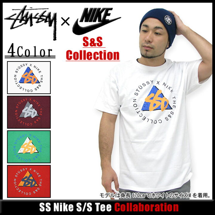 楽天市場】ステューシー STUSSY×NIKE S&S Collection SS Nike Tシャツ 