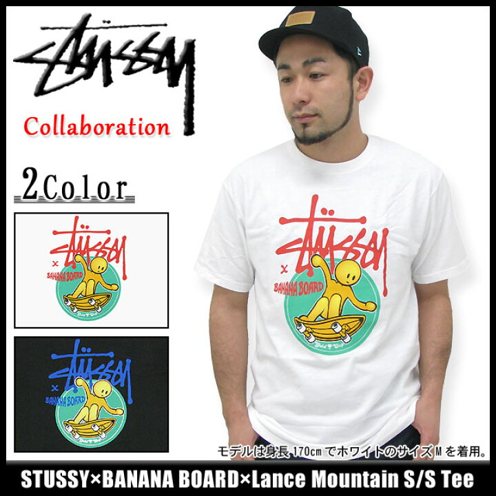 楽天市場】ステューシー STUSSY×BANANA BOARD×Lance Mountain Tシャツ 