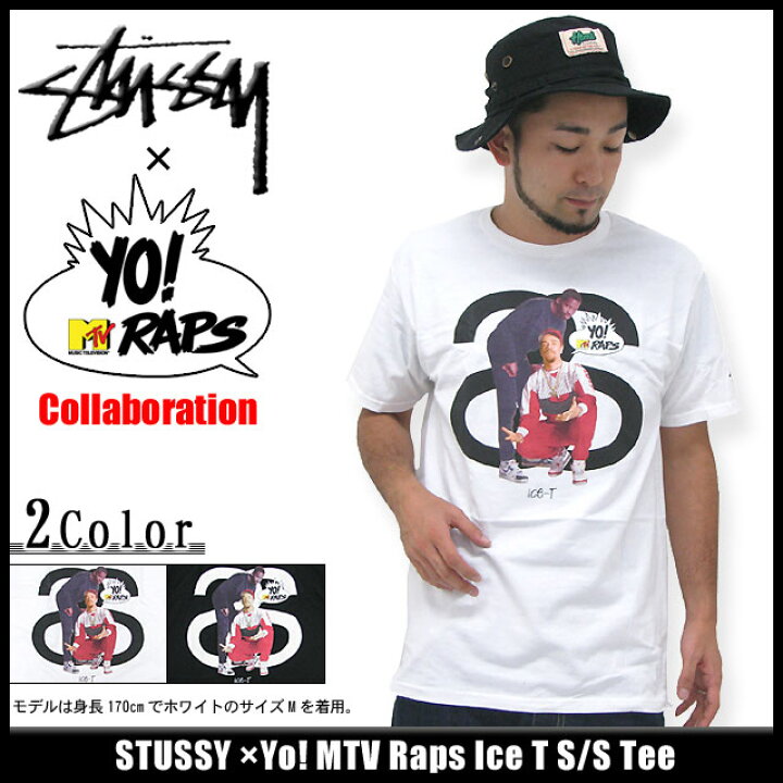 楽天市場】ステューシー STUSSY×Yo! MTV Raps Ice T Tシャツ 半袖 