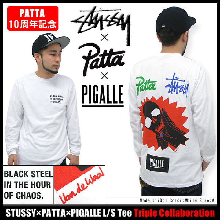 楽天市場】ステューシー STUSSY×PATTA×PIGALLE ロンT Tシャツ 長袖 