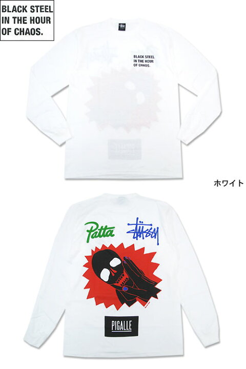 楽天市場】ステューシー STUSSY×PATTA×PIGALLE ロンT Tシャツ 長袖 