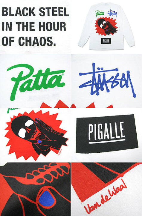 楽天市場】ステューシー STUSSY×PATTA×PIGALLE ロンT Tシャツ 長袖 