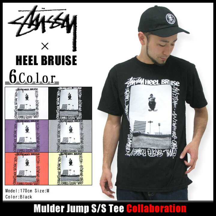 楽天市場】ステューシー STUSSY×HEEL BRUISE Mulder Jump Tシャツ 半袖 