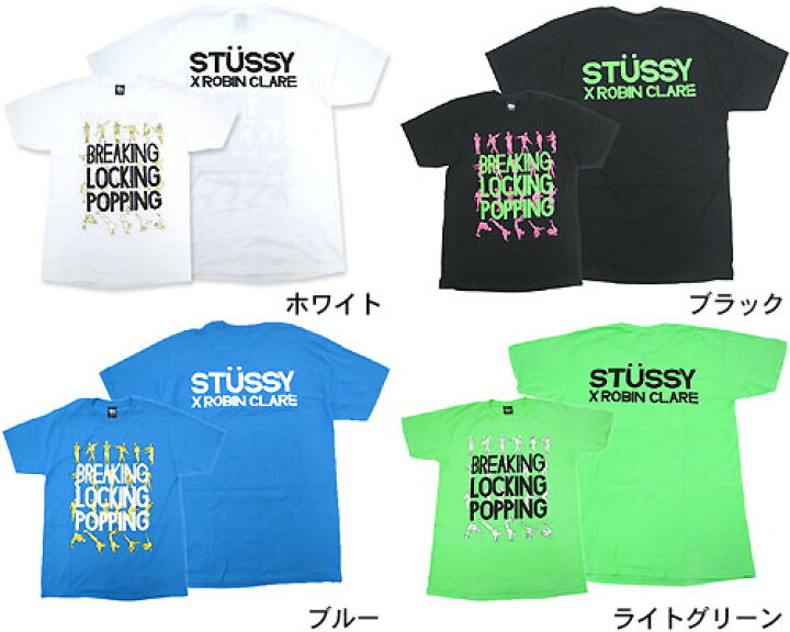 楽天市場】ステューシー STUSSY×ROBIN CLARE Breaking Locking Tシャツ 