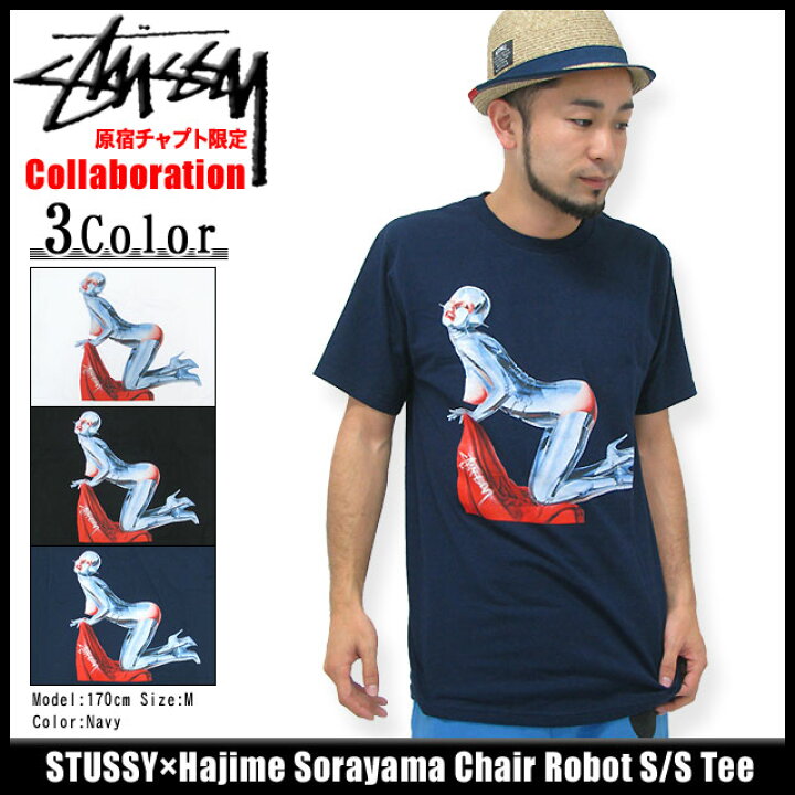 楽天市場】ステューシー STUSSY×Hajime Sorayama Chair Robot Tシャツ 
