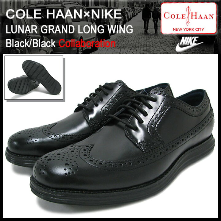 楽天市場】コールハーン COLE HAAN×NIKE ルナ グラウンド ロング 