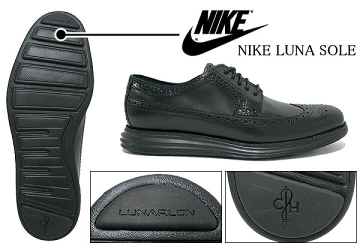 楽天市場】コールハーン COLE HAAN×NIKE ルナ グラウンド ロング 