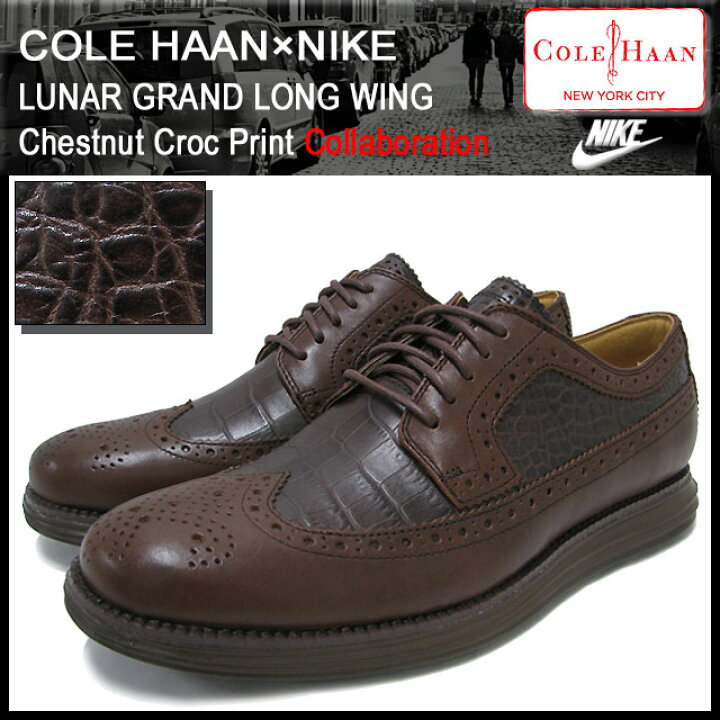 楽天市場】コールハーン COLE HAAN×NIKE ルナ グラウンド ロング 