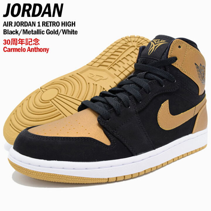 楽天市場】【デッドストック】ジョーダン JORDAN スニーカー エア  