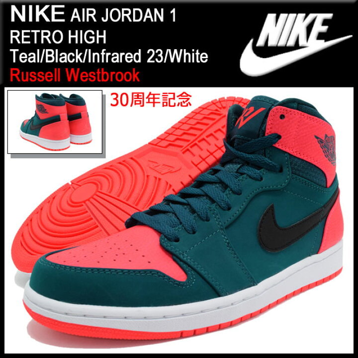 ジョーダン JORDAN スニーカー メンズ 男性用 エア ジョーダン レトロ ハイ Teal/Black/Infrared 23/White 30周年記念( AIR JORDAN RETRO HIGH 限定 ラッセル・ウェストブルック ティール 緑 SNEAKER MENS・靴 シューズ SHOES 332550-312) ice filed ... Jordan ジョーダン メンズ スニーカー サイズ US_12(30.0cm) Fine Print