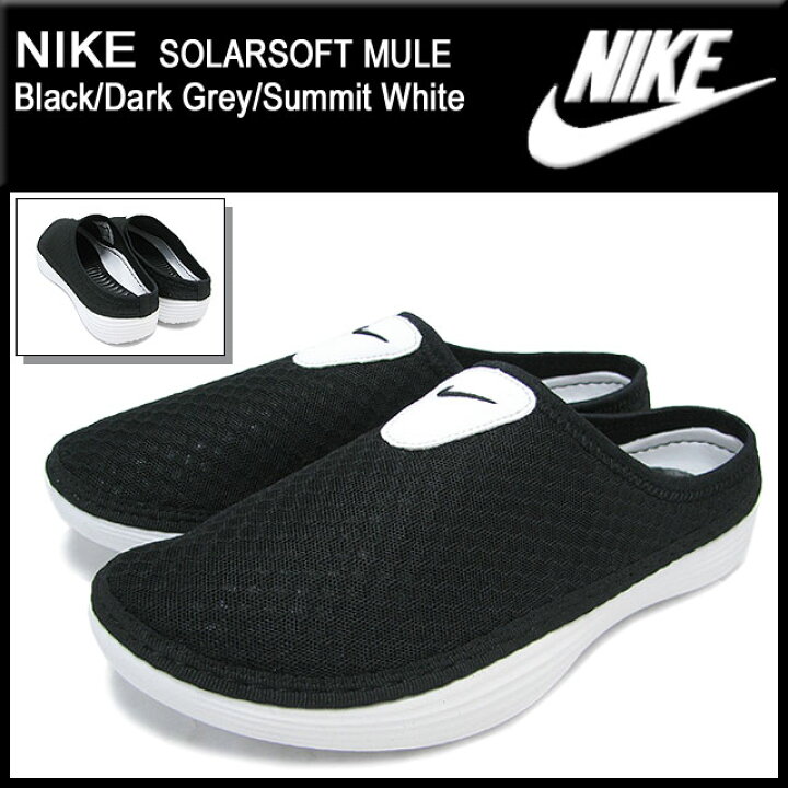 楽天市場】ナイキ NIKE スニーカー ソーラーソフト ミュール Black 
