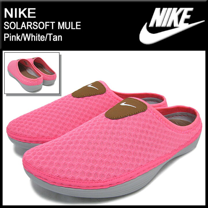 楽天市場】ナイキ NIKE スニーカー ソーラーソフト ミュール Pink 