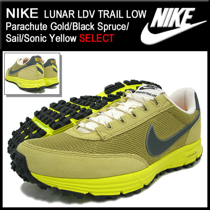 楽天市場】ナイキ NIKE スニーカー ルナ LDV トレイル ロー Parachute 