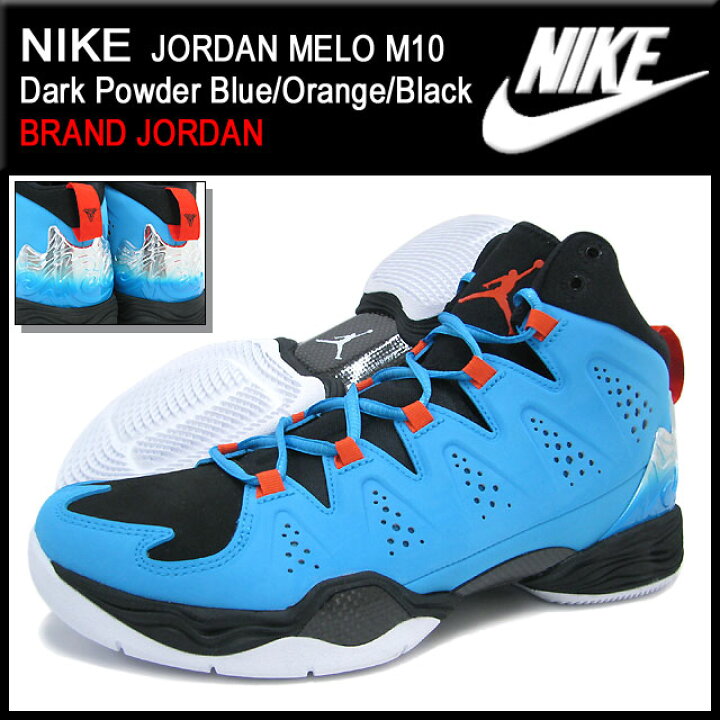楽天市場】ジョーダン JORDAN スニーカー ジョーダン メロ M10 Dark 