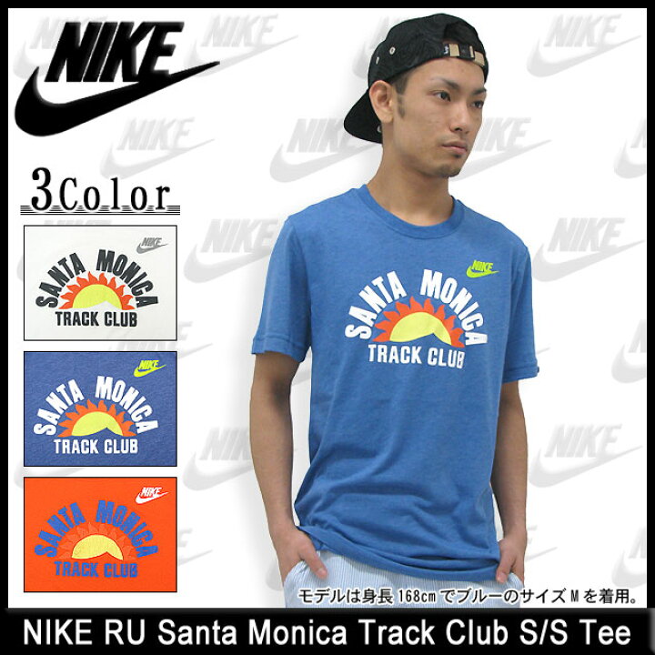 楽天市場】ナイキ NIKE RU サンタモニカ トラック クラブ Tシャツ 半袖 