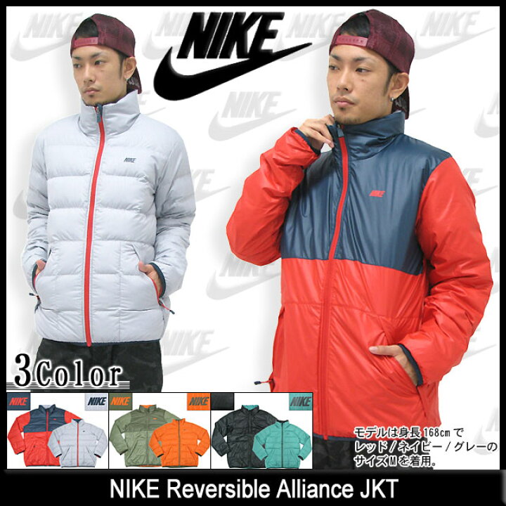 楽天市場】ナイキ NIKE リバーシブル アライアンス ジャケット(nike 