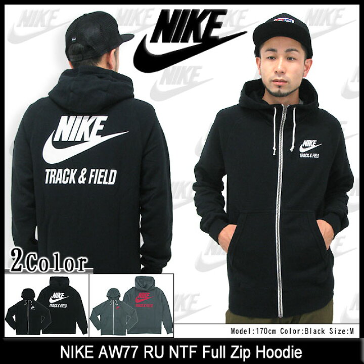 楽天市場】ナイキ NIKE AW77 RU NTF フルジップフード(nike AW77 RU 