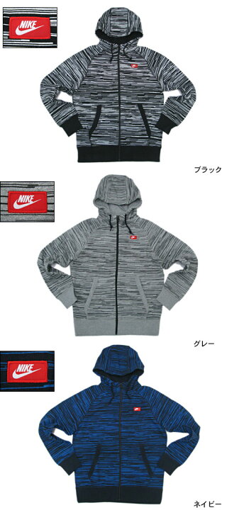 楽天市場】ナイキ NIKE AW77 AOP ストライプ フルジップフード(nike 