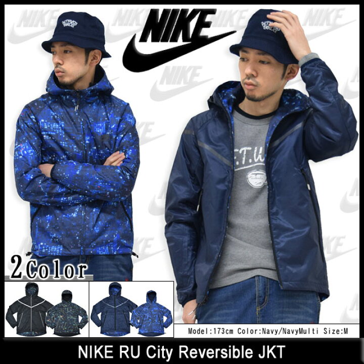 楽天市場】ナイキ NIKE RU シティー リバーシブル ジャケット(nike RU 