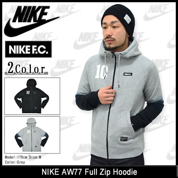 楽天市場】ナイキ NIKE ナイキ F.C. AW77 フルジップフード(nike NIKE 