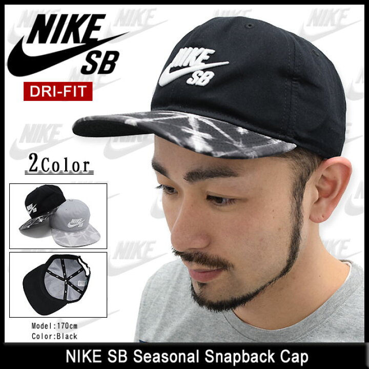 楽天市場】ナイキ NIKE SB シーズナル スナップバック キャップ SB 