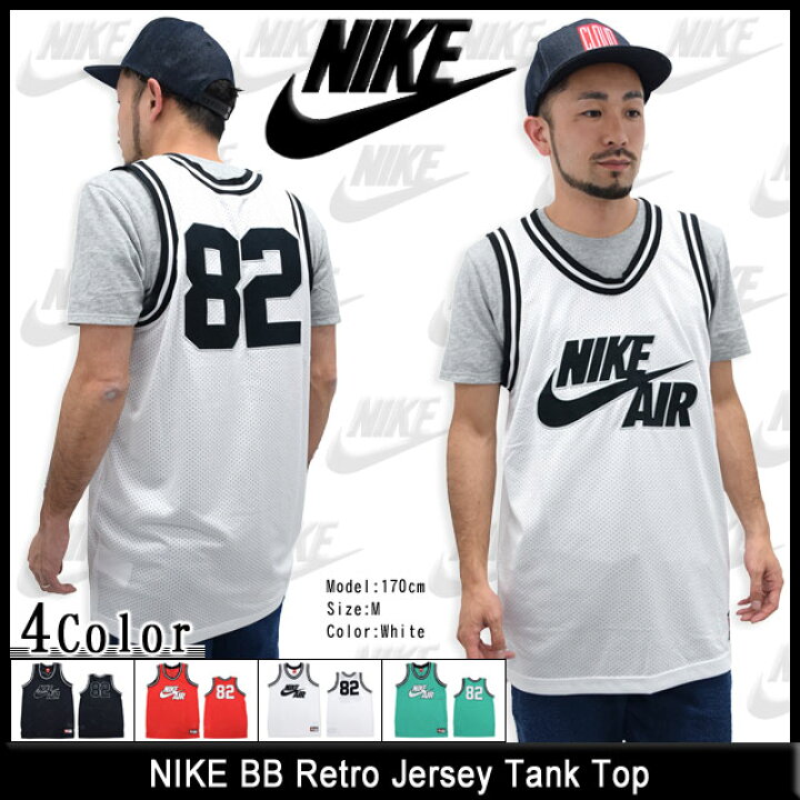 楽天市場】ナイキ NIKE BB レトロ ジャージ タンクトップ(nike BB 