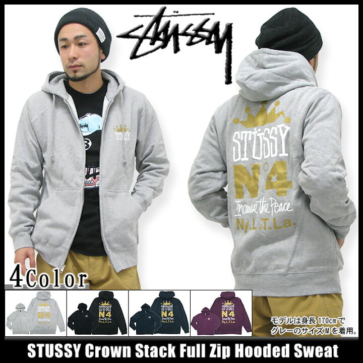 楽天市場】ステューシー STUSSY Crown Stack ジップアップ パーカー  