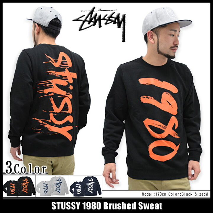 楽天市場】ステューシー STUSSY トレーナー 1980 Brushed(stussy sweat 
