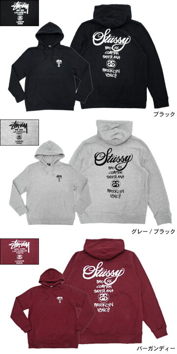 楽天市場】ステューシー STUSSY パーカー プルオーバー World 