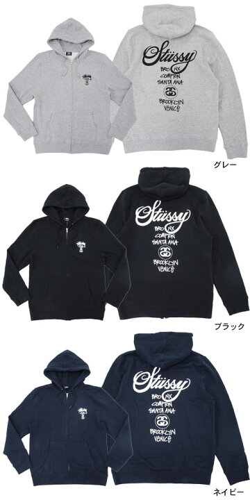 楽天市場】ステューシー STUSSY パーカー ジップアップ World Tour  