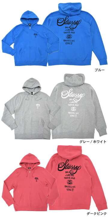 楽天市場】ステューシー STUSSY パーカー ジップアップ World Tour 