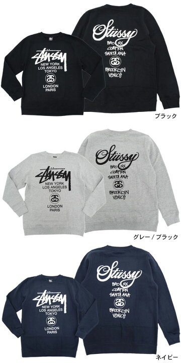 楽天市場】【デッドストック】ステューシー STUSSY トレーナー World 