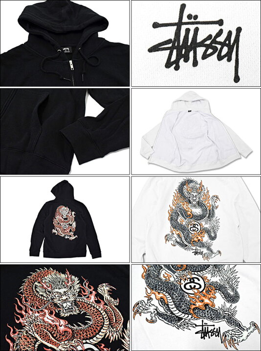 楽天市場】ステューシー STUSSY パーカー ジップアップ メンズ Fire 
