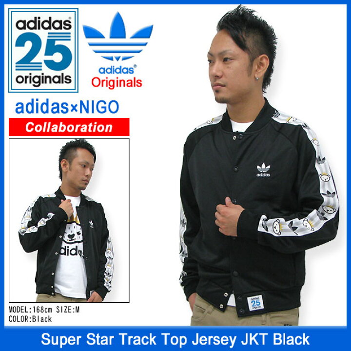 楽天市場】アディダス オリジナルス×NIGO adidas Originals by NIGO 