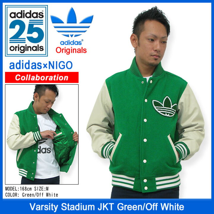 楽天市場】アディダス オリジナルス×NIGO adidas Originals by NIGO  