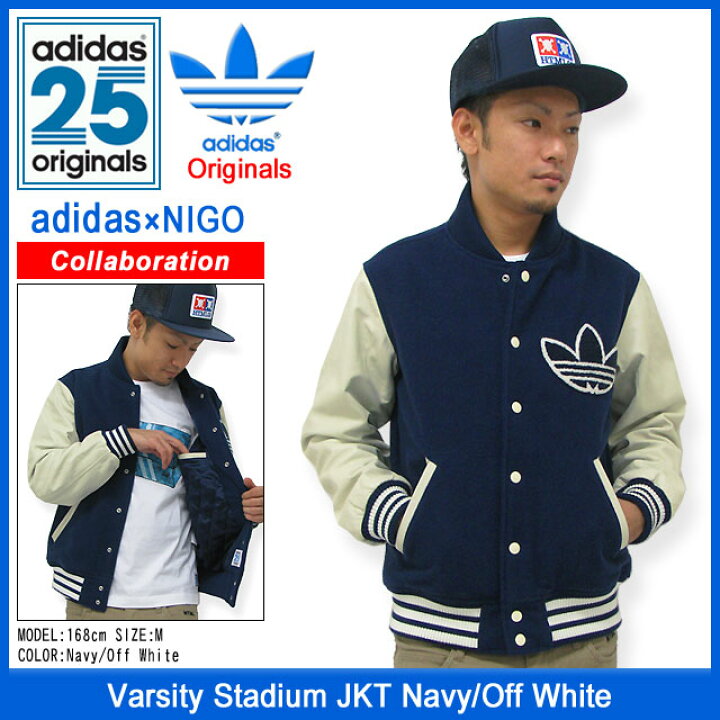 楽天市場】アディダス オリジナルス×NIGO adidas Originals by NIGO  