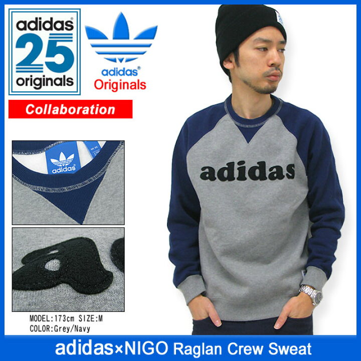 楽天市場】アディダス オリジナルス×NIGO adidas Originals by NIGO 