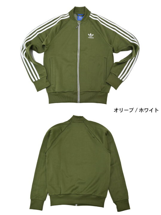 楽天市場】アディダス adidas ジャージ スーパー スター トラック 