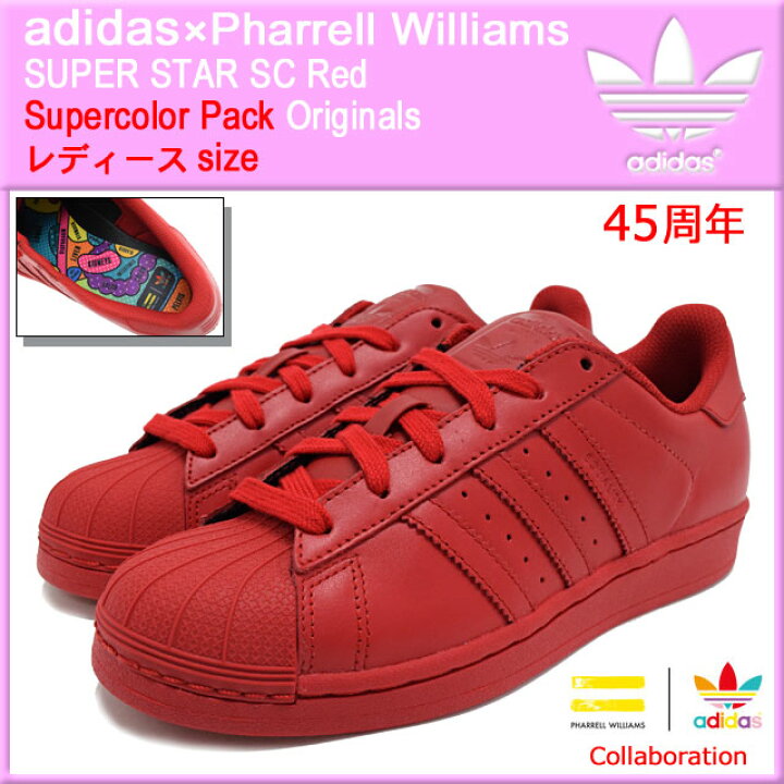 楽天市場】アディダス adidas スニーカー レディース ファレル 