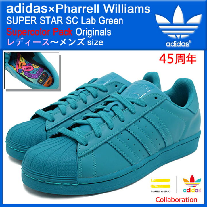 楽天市場】アディダス adidas スニーカー レディース & メンズ 