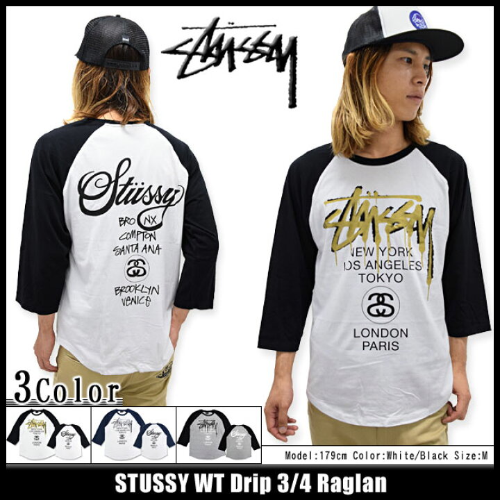 楽天市場】ステューシー STUSSY ラグラン 七分袖 WT Drip(stussy 