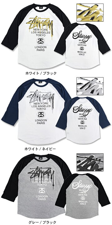 楽天市場】ステューシー STUSSY ラグラン 七分袖 WT Drip(stussy 