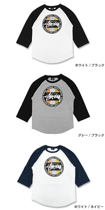 楽天市場】ステューシー STUSSY ラグラン 七分袖 Metallic Dot(stussy 
