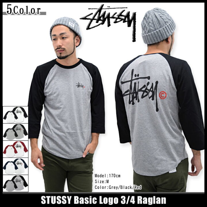 楽天市場】ステューシー STUSSY ラグラン 七分袖 Basic Logo(stussy 