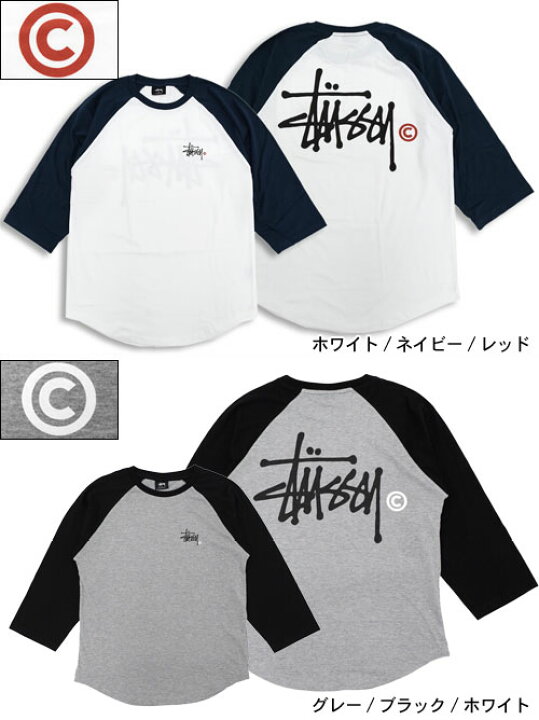 Stussy 七分袖カットソー M ラグラン ホワイト/ネイビー 楽天市場 