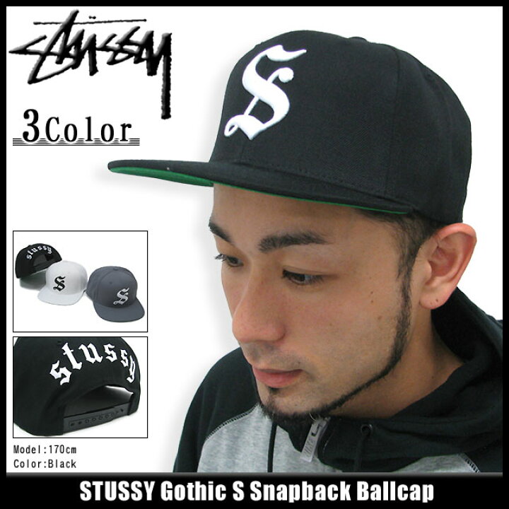 楽天市場】ステューシー STUSSY キャップ Gothic S Snapback キャップ 